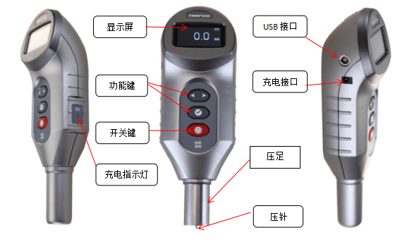 TIME5430邵氏硬度計