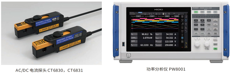 功率分析儀PW8001